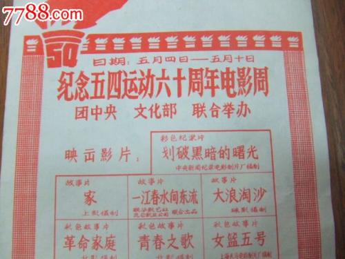 西班牙护照作假